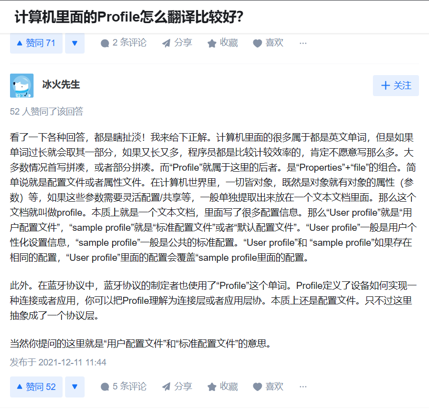 屏幕截图 2024-12-01 105458.png